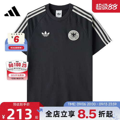 adidas阿迪达斯男子运动休闲短袖T恤KG5097