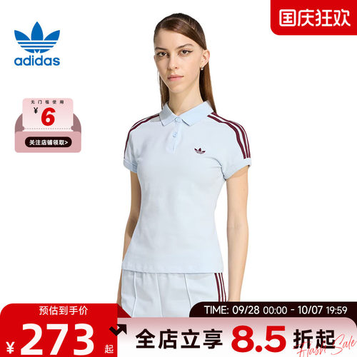 adidas阿迪达斯三叶草夏季女子运动休闲短袖T恤KD3698