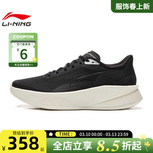 LINING李宁春季女鞋超影运动鞋跑步鞋ARBW008-6