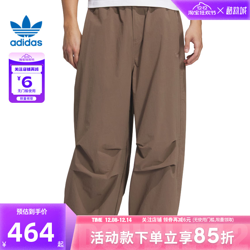 adidas阿迪达斯三叶草秋冬男子运动休闲长裤裤子KD4296