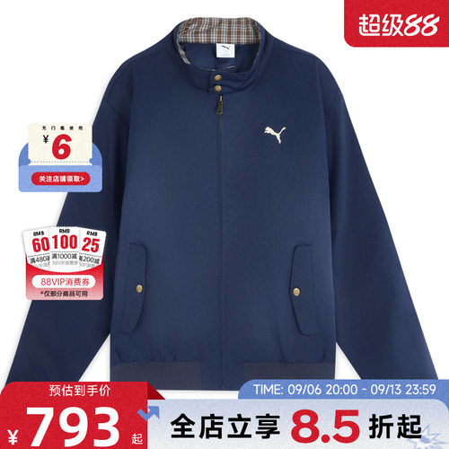 PUMA彪马男子运动休闲棉服外套639992-06