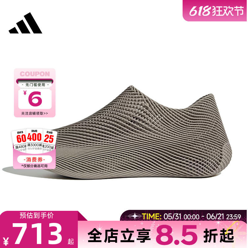 adidas阿迪达斯夏季男女鞋CLIMACOOL清风运动鞋跑步鞋KJ8977