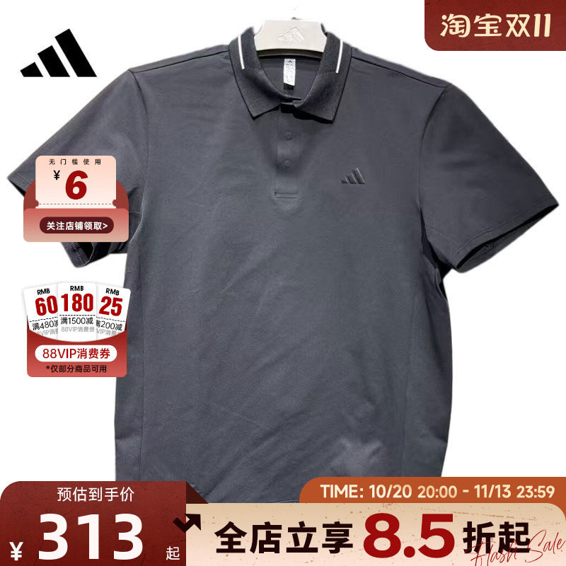 adidas阿迪达斯秋季男子运动休闲短袖T恤LG5640