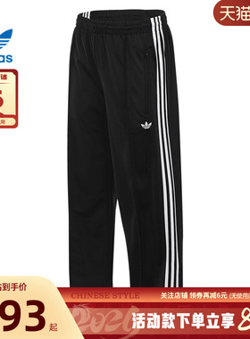 adidas阿迪达斯三叶草女子运动休闲长裤裤子KB2467