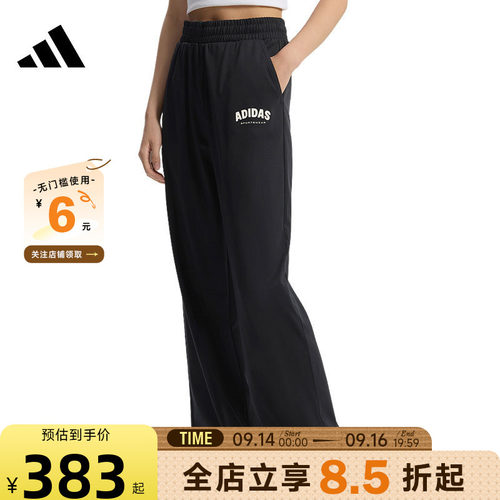 adidas阿迪达斯秋季女子运动休闲长裤裤子KS5413