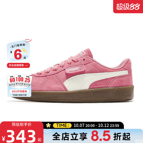 PUMA彪马女鞋PALERMO运动鞋休闲鞋408532-01