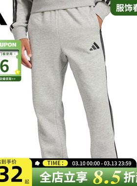 adidas阿迪达斯男子运动休闲长裤裤子JE6318