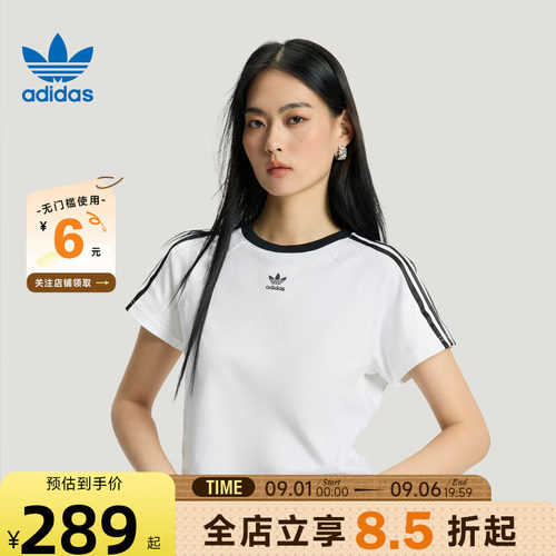 adidas阿迪达斯夏三叶草女子休闲纯棉运动修身短袖圆领T恤JC8704