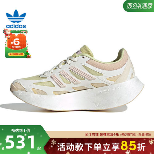 adidas阿迪达斯三叶草秋冬女鞋ADIZERO运动鞋休闲鞋JR6992