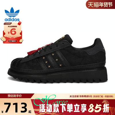 adidas阿迪达斯三叶草男女鞋贝壳头运动鞋休闲鞋JR5114