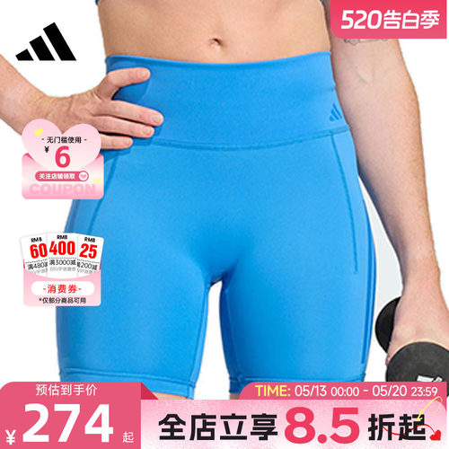 adidas阿迪达斯夏季女子运动休闲短裤裤子JZ1104