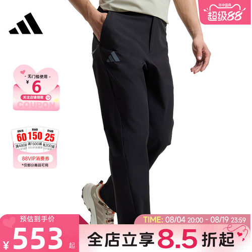 adidas阿迪达斯夏季男子运动休闲长裤裤子KC7004