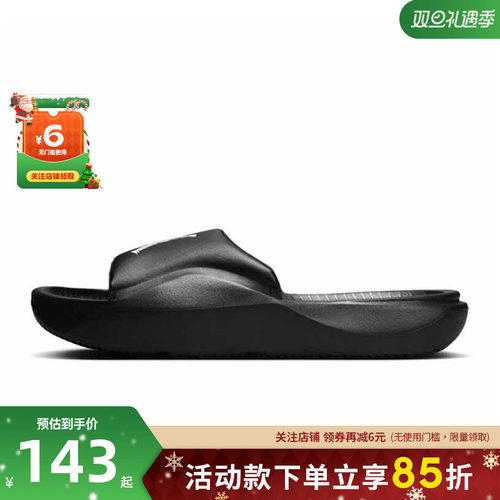 nike耐克男鞋JORDAN FRANCHISE运动鞋拖鞋HF3263-001