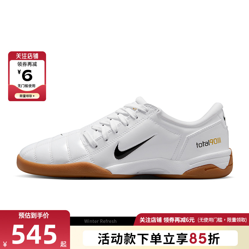 nike耐克冬女鞋T90运动鞋休闲鞋IB5666-100