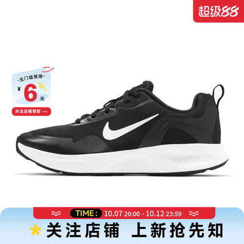 nike耐克女鞋WEARALLDAY运动鞋跑步鞋CT1731-002