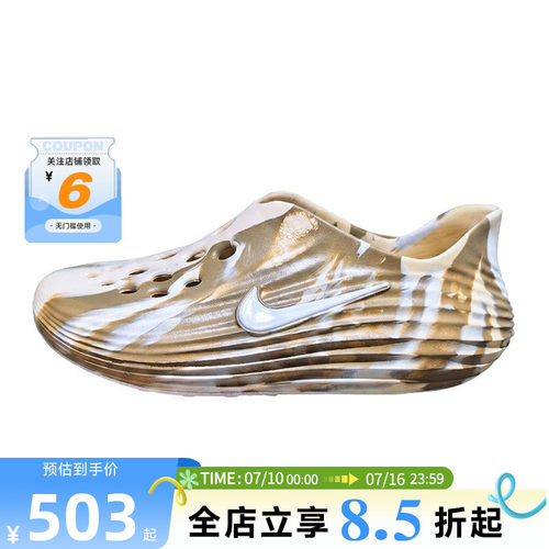 nike耐克男鞋REACTX REJUVEN8运动鞋凉鞋IR0291-201