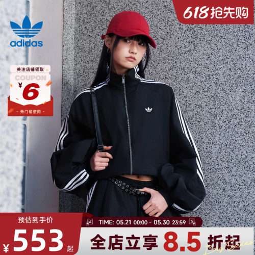 adidas阿迪达斯三叶草夏季女子运动休闲夹克外套KY5045