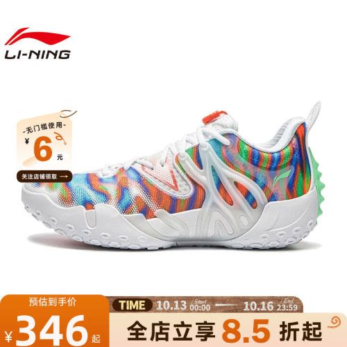 李宁秋季男鞋反伍6䨻丝反光轻量高回弹运动鞋篮球鞋ABFW019-9