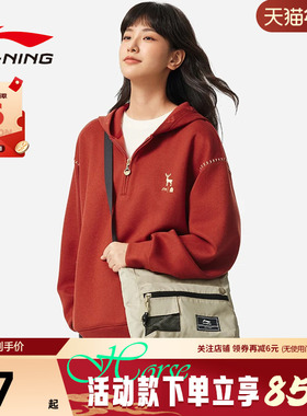 LINING李宁男女运动潮流运动休闲挎包防泼水斜挎包ABDV291-2