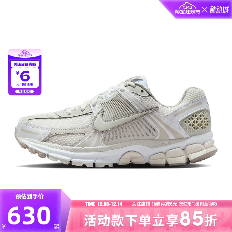 nike耐克冬2025新款女鞋VOMERO 5运动跑步鞋FJ2028-107
