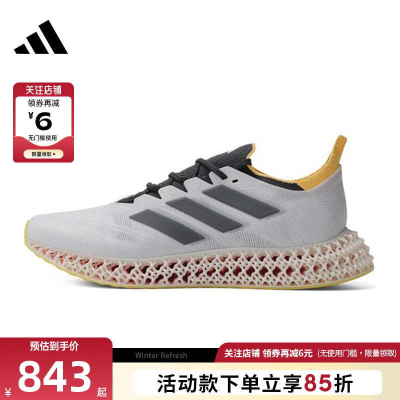 adidas阿迪达斯秋冬男鞋4DFWD运动鞋跑步鞋IE5863
