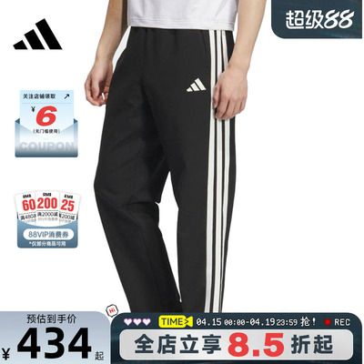adidas阿迪达斯男子运动休闲长裤裤子KC2851