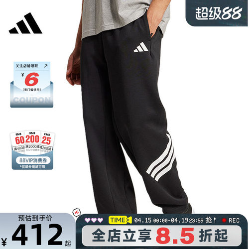 adidas阿迪达斯男子运动休闲长裤裤子JM6051