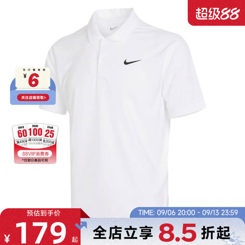 nike 耐克男子运动休闲短袖T恤DH0858-100