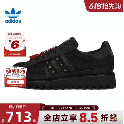 adidas阿迪达斯三叶草男女鞋贝壳头运动鞋休闲鞋JR5114