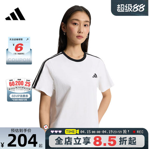 adidas阿迪达斯夏季女子运动休闲短袖T恤KX2747