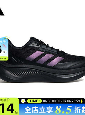 adidas阿迪达斯夏季男女鞋DREAMCUSHION运动鞋跑步鞋KJ8097