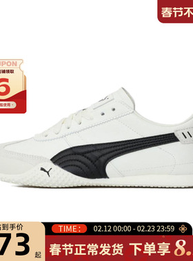 PUMA彪马春季女鞋BELLA UT 运动鞋休闲鞋405256-01