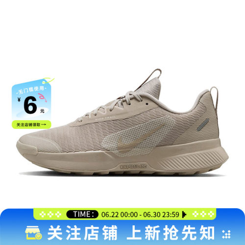 nike耐克女鞋JUNIPER TRAIL 3运动鞋跑步鞋FQ0902-204
