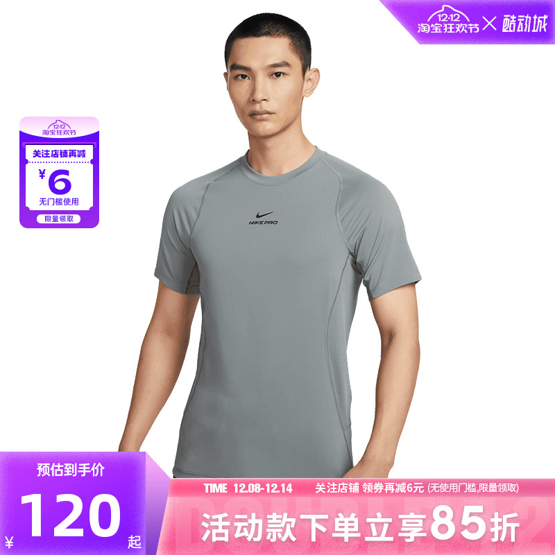 nike耐克男子运动休闲短袖T恤HV0410-084
