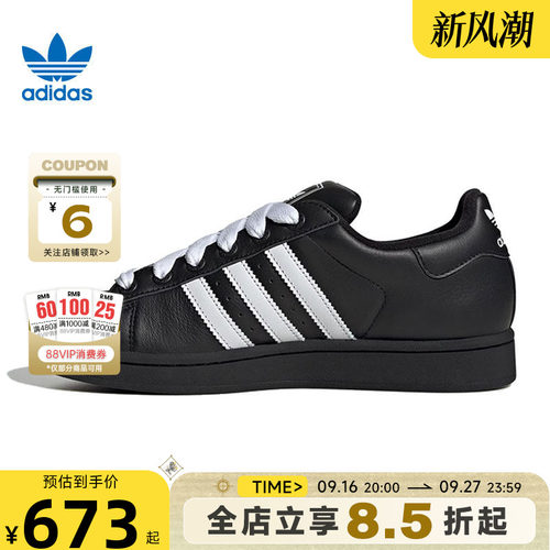 adidas阿迪达斯三叶草秋季男女鞋贝壳头运动鞋休闲鞋KK4474