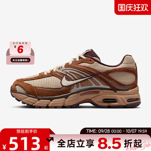 nike耐克男鞋AIR MAX MOTO复古运动鞋跑步鞋IQ3410-281