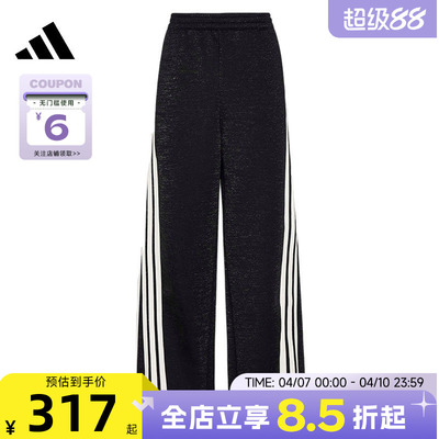 adidas阿迪达斯春季女子运动休闲长裤裤子KX8912