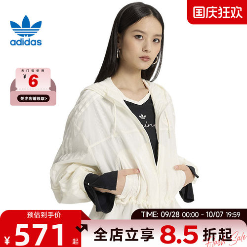 adidas阿迪达斯三叶草女子运动休闲夹克外套KS2875