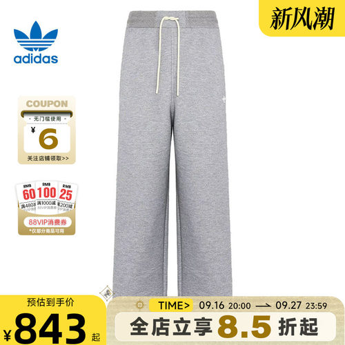 adidas阿迪达斯三叶草男子运动休闲长裤裤子KY8484