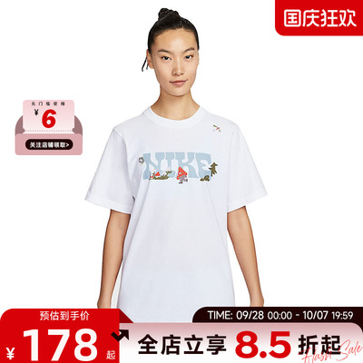 nike耐克女子运动休闲短袖T恤IF0607-100