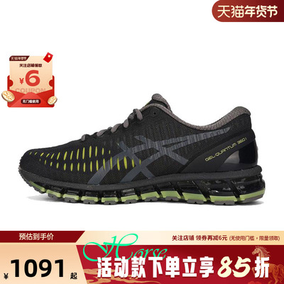 A ASICS亚瑟士男女鞋GEL-QUANTUM运动鞋跑步鞋1203A730-020