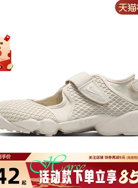 nike耐克女鞋AIRRIFT运动鞋凉鞋HM8288-100