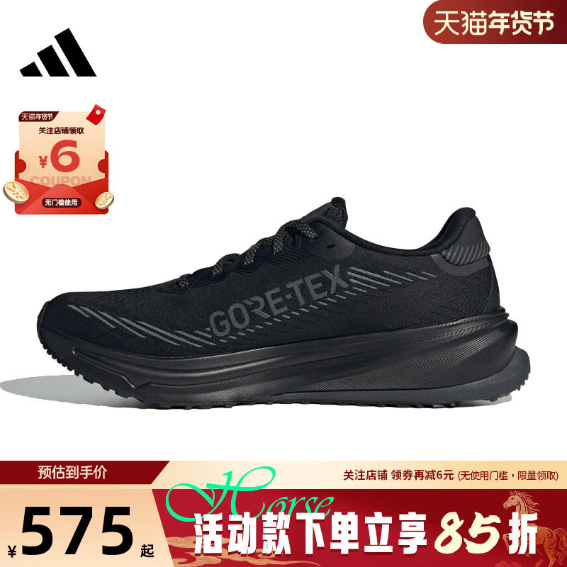 adidas阿迪达斯秋冬男鞋SUPERNOVA运动鞋跑步鞋JP7763,运动鞋new,跑步鞋,淘宝优惠券,粉丝福利购,淘宝优惠卷