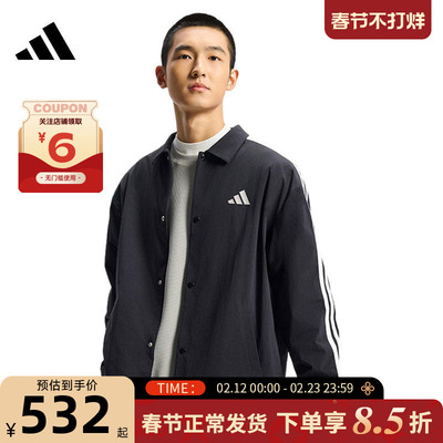 adidas阿迪达斯男子运动休闲夹克外套KR2499
