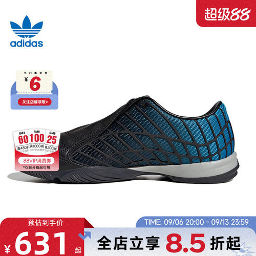 adidas阿迪达斯三叶草夏季男女鞋F50 SALA运动鞋休闲鞋HQ9243