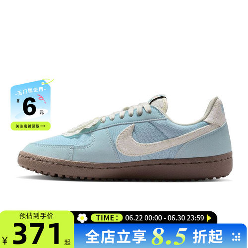 nike耐克夏女鞋FIELD GENERAL运动鞋休闲鞋IH7350-402