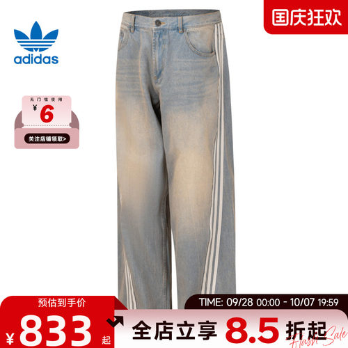 adidas阿迪达斯三叶草秋季男子运动休闲长裤裤子JY6292
