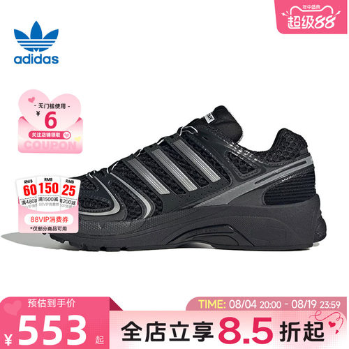 adidas阿迪达斯三叶草男女鞋CONTROL 5运动鞋休闲鞋KI6150