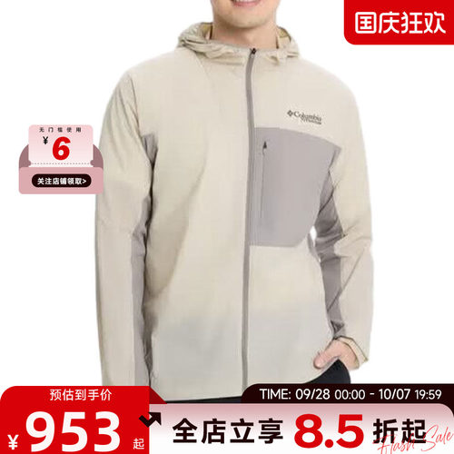 Columbia哥伦比亚男子运动休闲夹克外套WE4823278