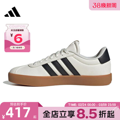 adidas阿迪达斯春季男女鞋COURT 3.0运动鞋休闲鞋IH6574